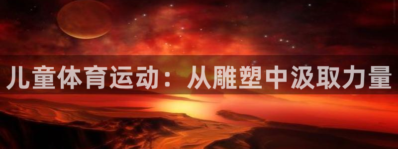 风速体育官网