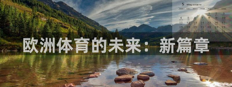 风速体育直播