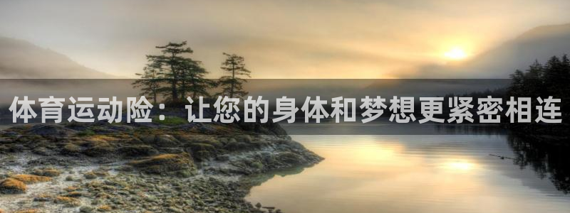 风速体育app官方下载
