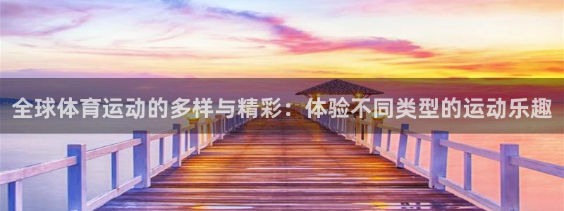 风速体育app官方下载