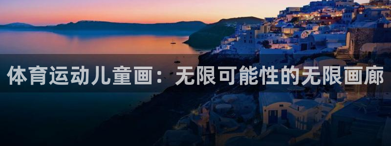 风速体育app