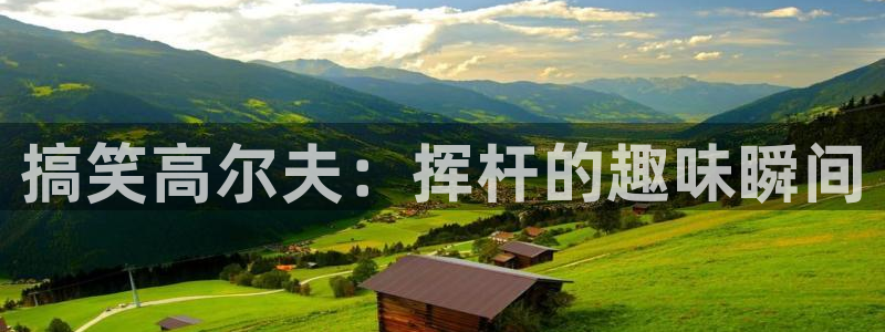 风速体育app