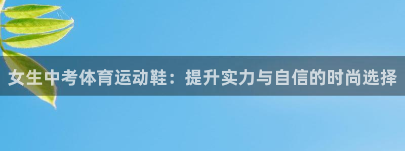 风速体育