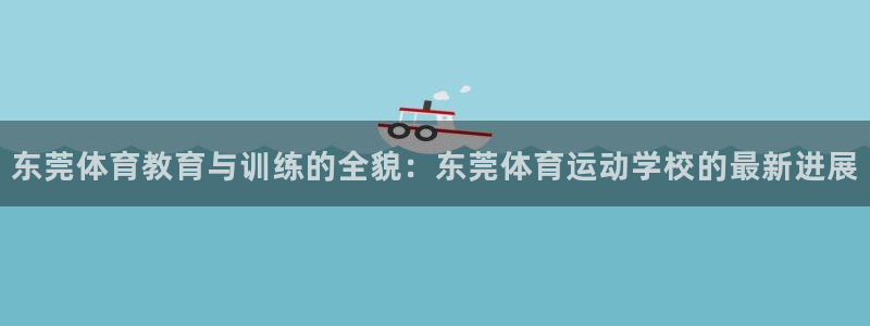 风速体育直播