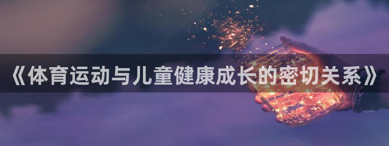 下载风速体育